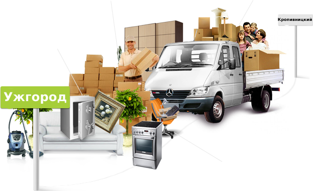 Movers Logistics - Офисный переезд с Ужгорода в Кропивницкий